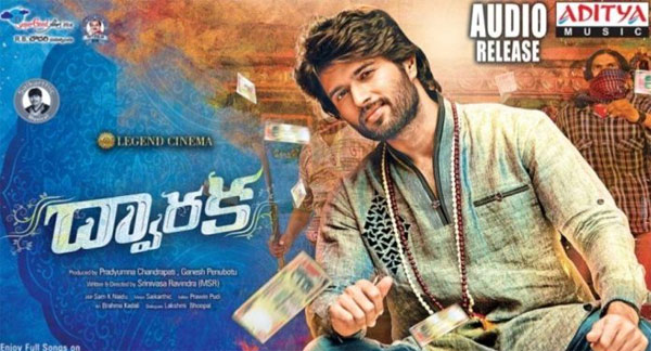 dwaraka,vijay devarakonda,khaidi no 150,dwaraka overseas offer  చిరు 'ఖైదీ..' ఆఫ‌ర్.. విజయ్ 'ద్వార‌క‌' కి కూడా!